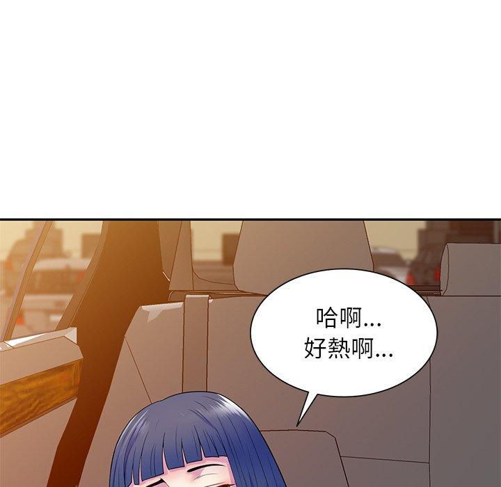[Manhwa] My wife is a teacher Plot, female teacher, big breasts#[162P]-93