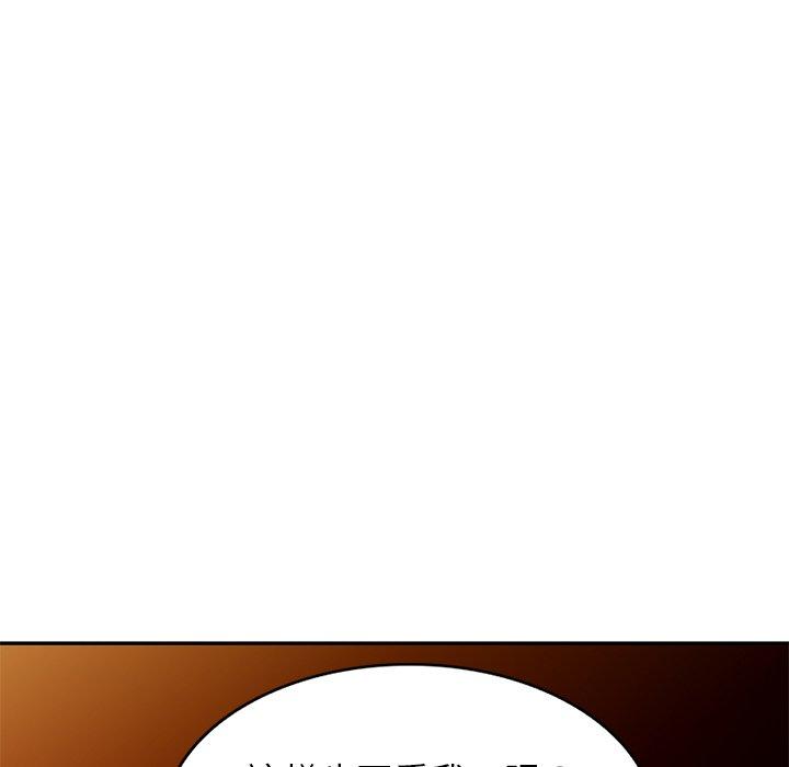 [Manhwa] My wife is a teacher Plot, female teacher, big breasts#[162P]-96