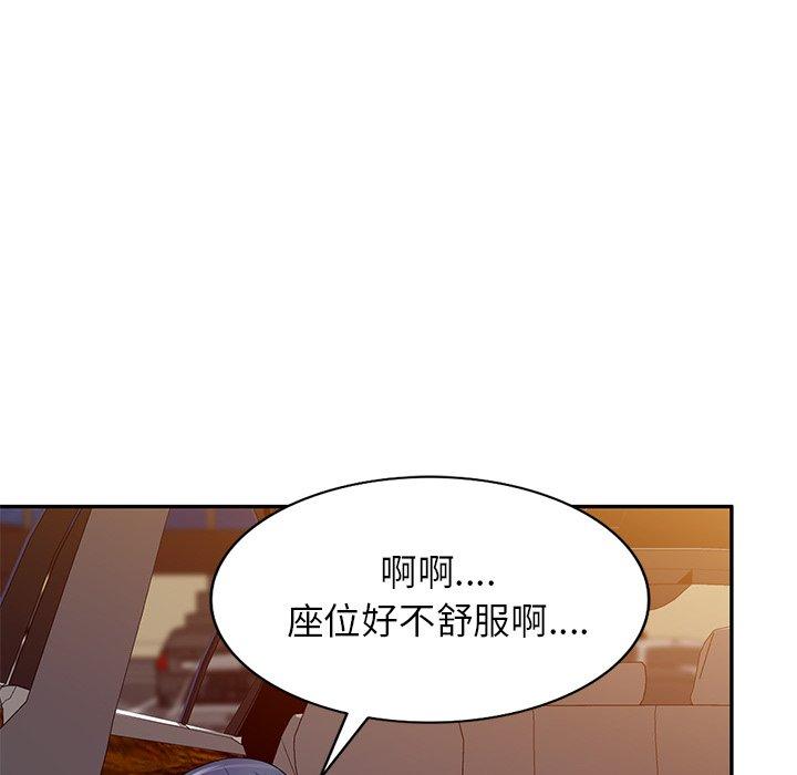[Manhwa] My wife is a teacher Plot, female teacher, big breasts#[162P]-99