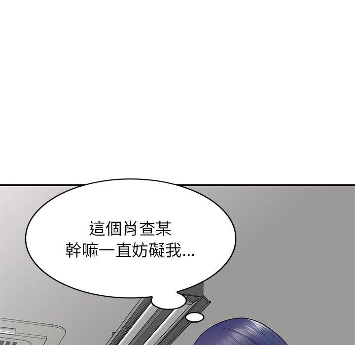 [韩国漫画] 我的老婆是老师 剧情,女教师,巨乳大奶#[161P]-142