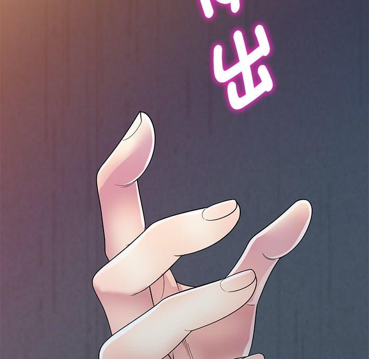 [韩国漫画] 我的老婆是老师 剧情,女教师,巨乳大奶#[161P]-158