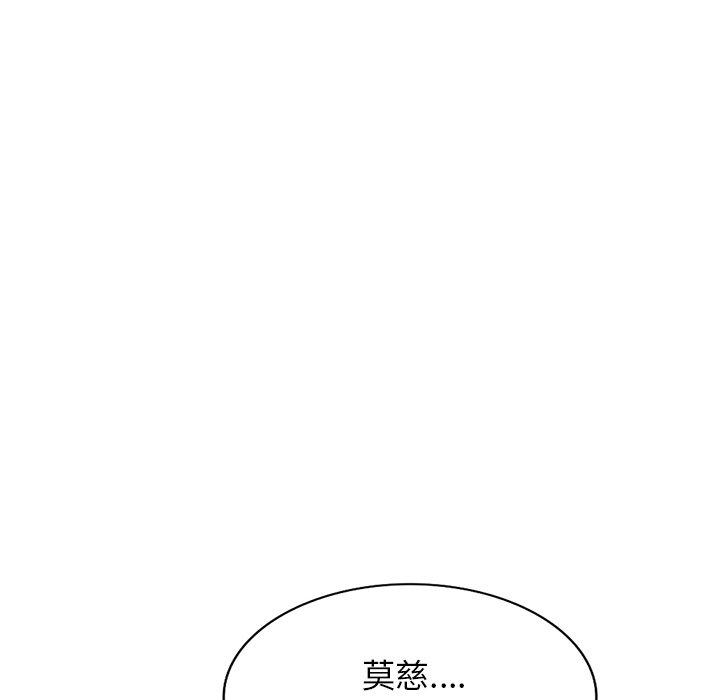 [韩国漫画] 我的老婆是老师 剧情,女教师,巨乳大奶#[161P]-30