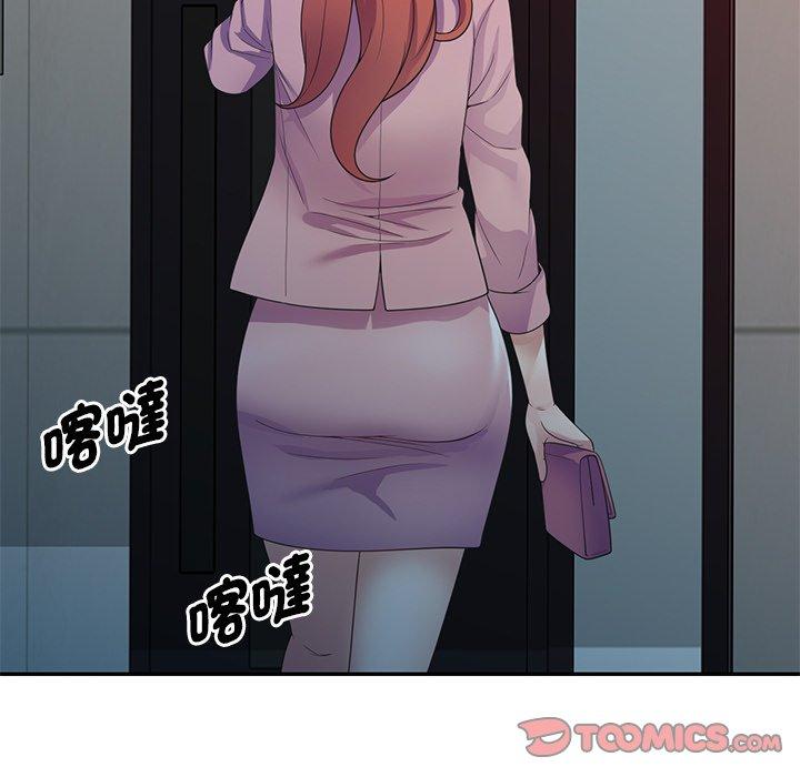 [韩国漫画] 我的老婆是老师 剧情,女教师,巨乳大奶#[161P]-37
