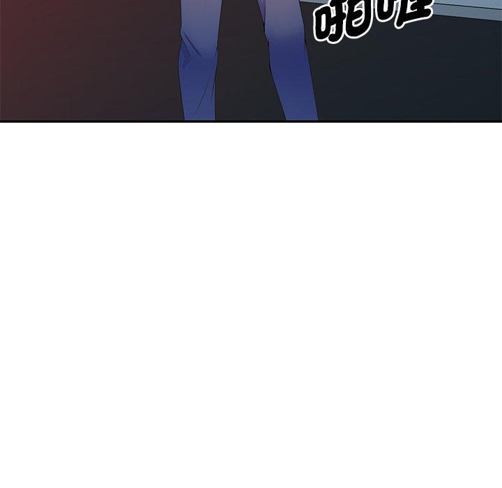 [韩国漫画] 我的老婆是老师 剧情,女教师,巨乳大奶#[161P]-41