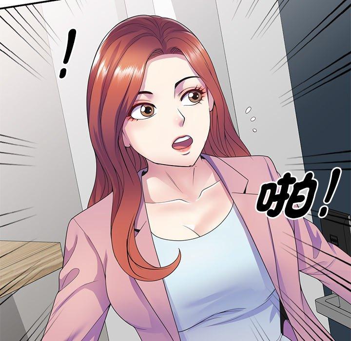 [韩国漫画] 我的老婆是老师 剧情,女教师,巨乳大奶#[161P]-46