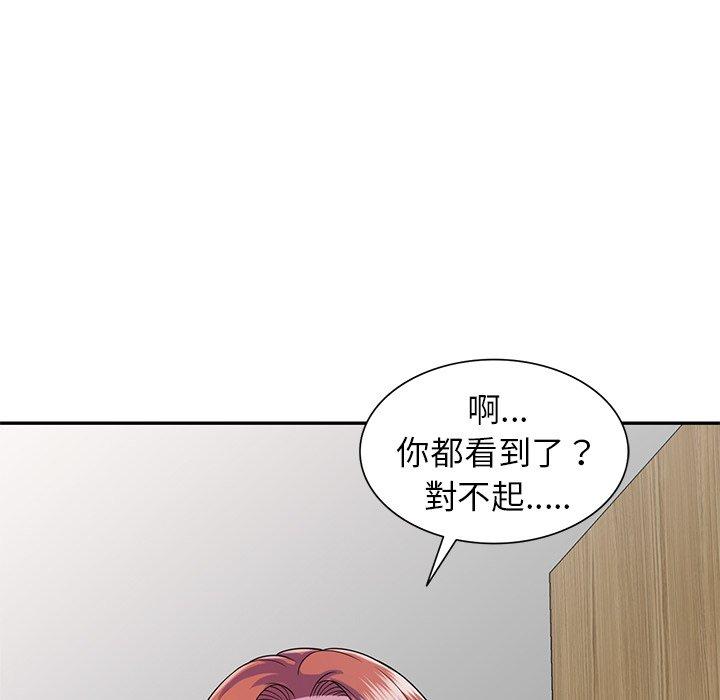 [韩国漫画] 我的老婆是老师 剧情,女教师,巨乳大奶#[161P]-54