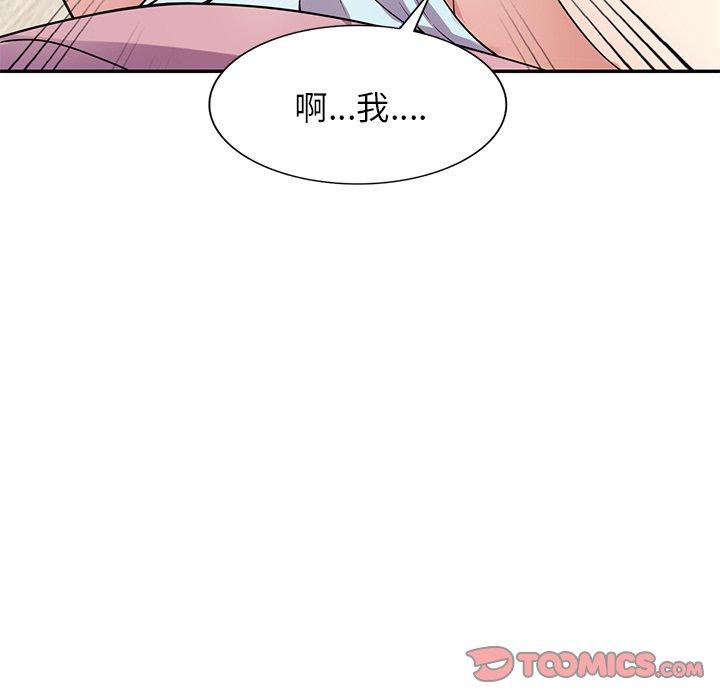 [韩国漫画] 我的老婆是老师 剧情,女教师,巨乳大奶#[161P]-66