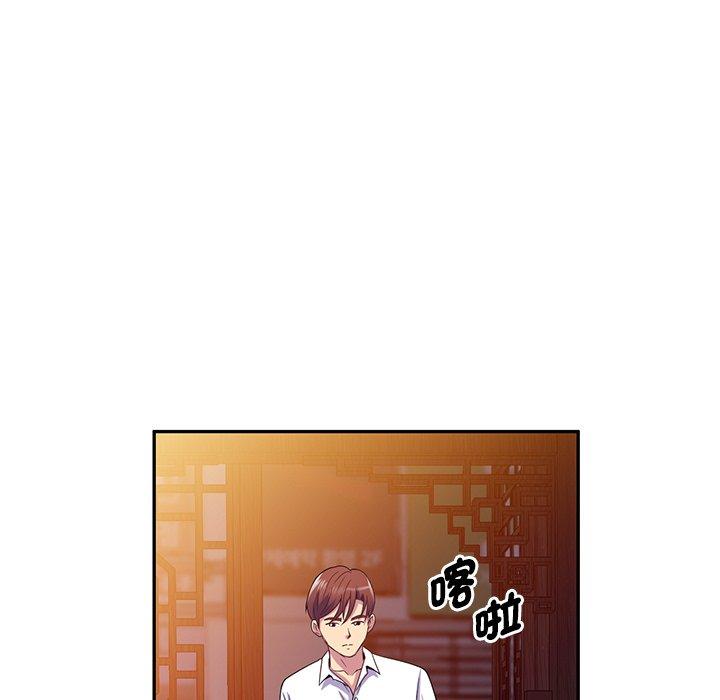 [韩国漫画] 我的老婆是老师 剧情,女教师,巨乳大奶#[161P]-7