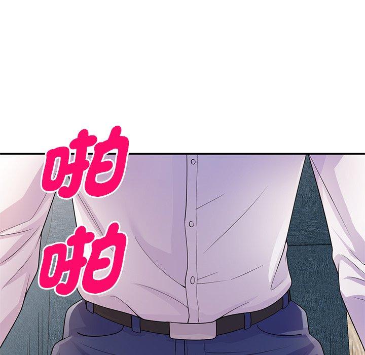 [韩国漫画] 我的老婆是老师 剧情,女教师,巨乳大奶#[161P]-87