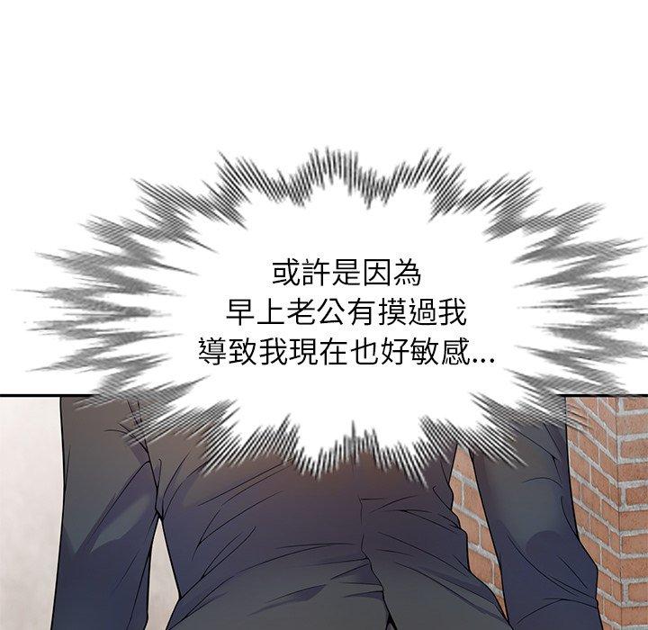 [韩国漫画] 我的老婆是老师 剧情,女教师,巨乳大奶#[135P]-101