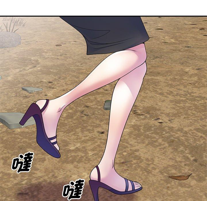 [韩国漫画] 我的老婆是老师 剧情,女教师,巨乳大奶#[135P]-103