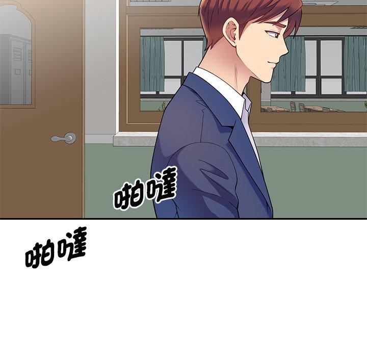 [韩国漫画] 我的老婆是老师 剧情,女教师,巨乳大奶#[135P]-113