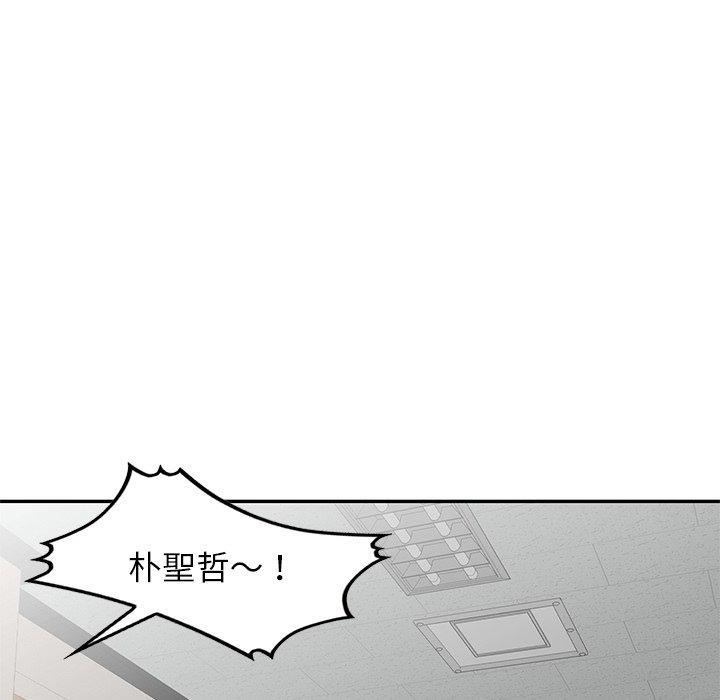 [韩国漫画] 我的老婆是老师 剧情,女教师,巨乳大奶#[135P]-114
