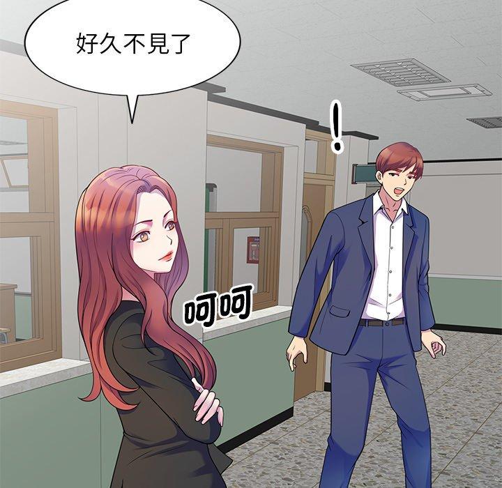 [韩国漫画] 我的老婆是老师 剧情,女教师,巨乳大奶#[135P]-117