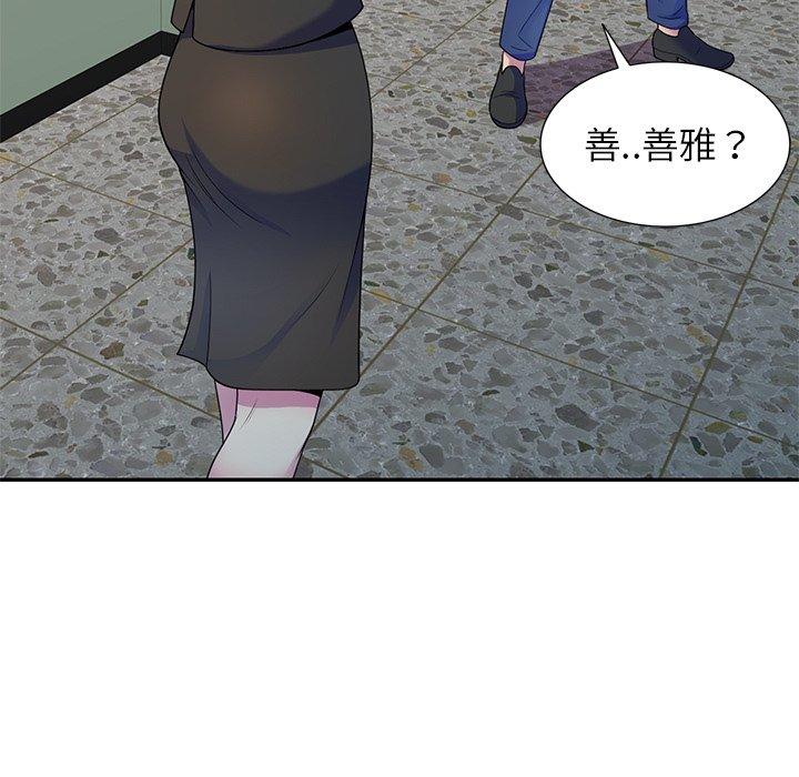 [韩国漫画] 我的老婆是老师 剧情,女教师,巨乳大奶#[135P]-118
