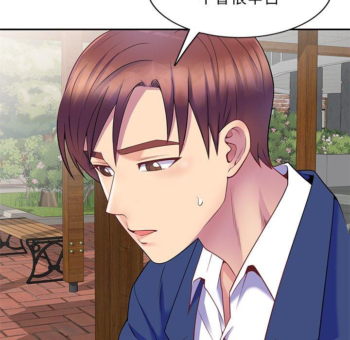 [韩国漫画] 我的老婆是老师 剧情,女教师,巨乳大奶#[135P]-126