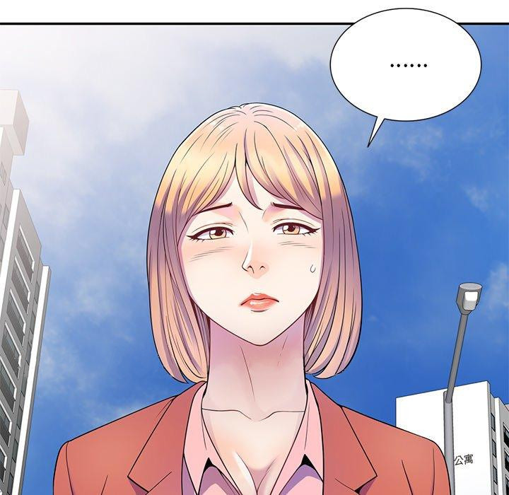 [韩国漫画] 我的老婆是老师 剧情,女教师,巨乳大奶#[135P]-134