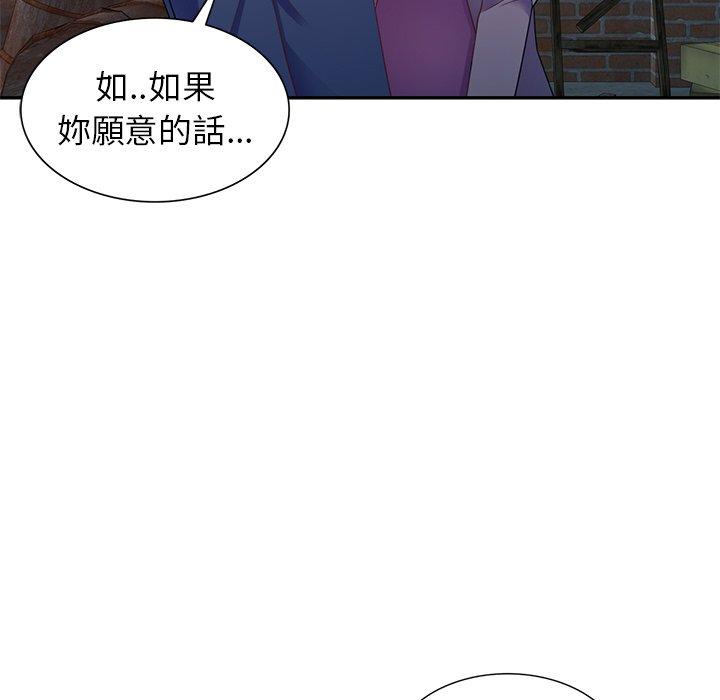 [韩国漫画] 我的老婆是老师 剧情,女教师,巨乳大奶#[135P]-15