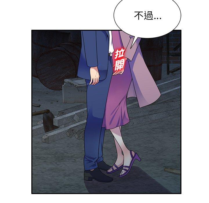 [韩国漫画] 我的老婆是老师 剧情,女教师,巨乳大奶#[135P]-16