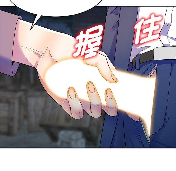 [韩国漫画] 我的老婆是老师 剧情,女教师,巨乳大奶#[135P]-18