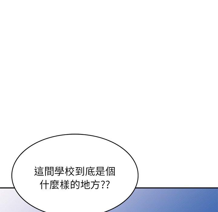 [韩国漫画] 我的老婆是老师 剧情,女教师,巨乳大奶#[135P]-24