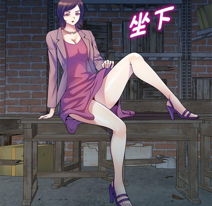 [韩国漫画] 我的老婆是老师 剧情,女教师,巨乳大奶#[135P]-32
