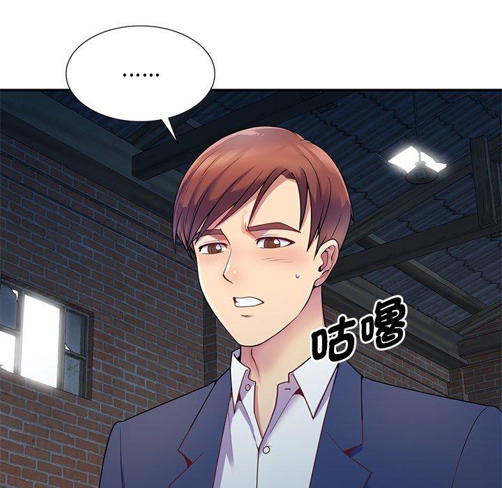 [韩国漫画] 我的老婆是老师 剧情,女教师,巨乳大奶#[135P]-34
