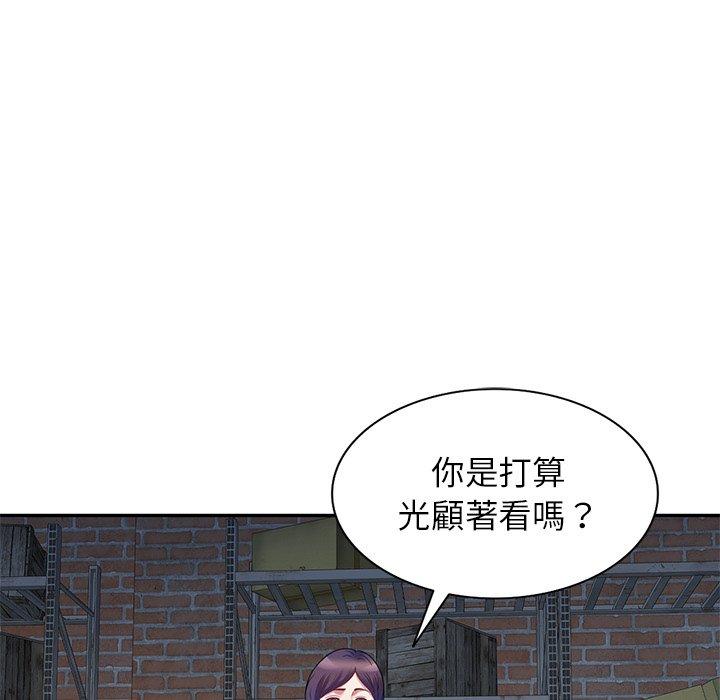 [韩国漫画] 我的老婆是老师 剧情,女教师,巨乳大奶#[135P]-40