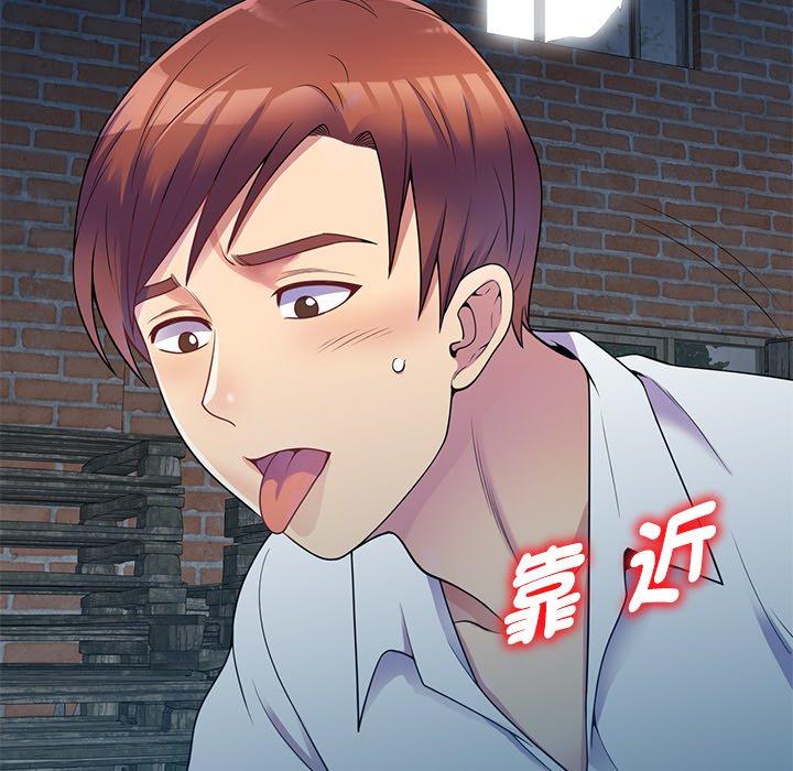 [韩国漫画] 我的老婆是老师 剧情,女教师,巨乳大奶#[135P]-43