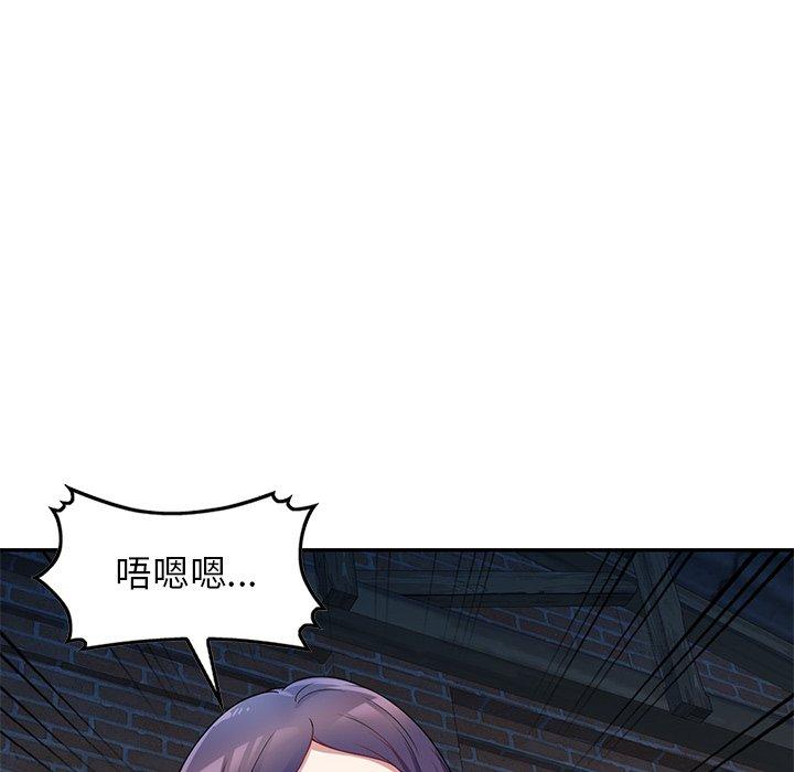 [韩国漫画] 我的老婆是老师 剧情,女教师,巨乳大奶#[135P]-47