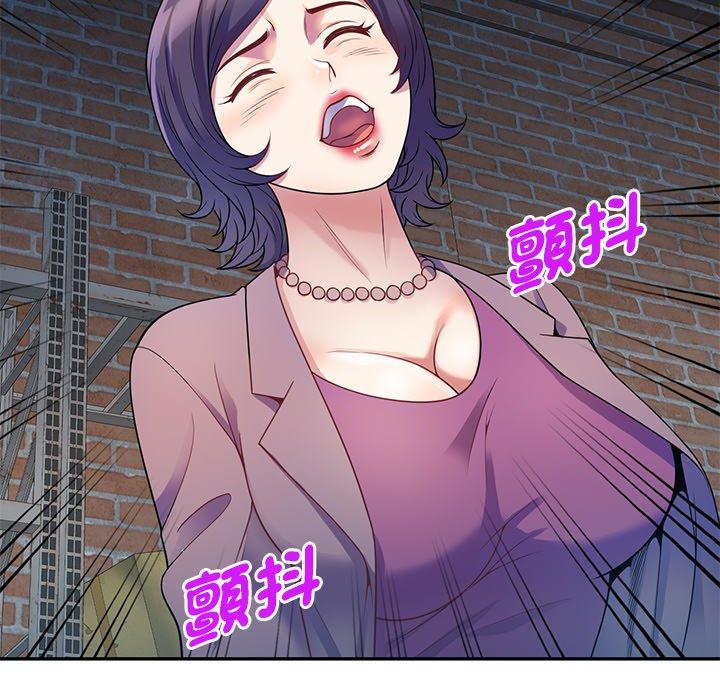 [韩国漫画] 我的老婆是老师 剧情,女教师,巨乳大奶#[135P]-48