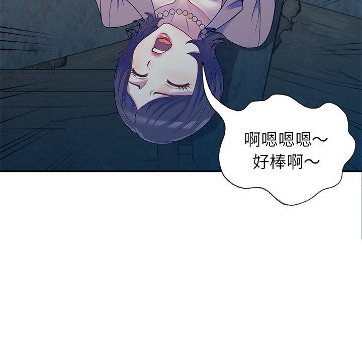 [韩国漫画] 我的老婆是老师 剧情,女教师,巨乳大奶#[135P]-52