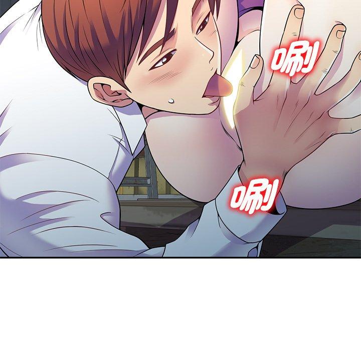 [韩国漫画] 我的老婆是老师 剧情,女教师,巨乳大奶#[135P]-54
