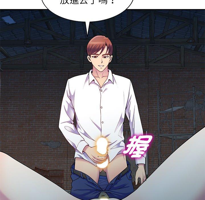 [韩国漫画] 我的老婆是老师 剧情,女教师,巨乳大奶#[135P]-60