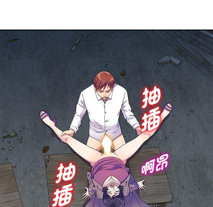 [韩国漫画] 我的老婆是老师 剧情,女教师,巨乳大奶#[135P]-67