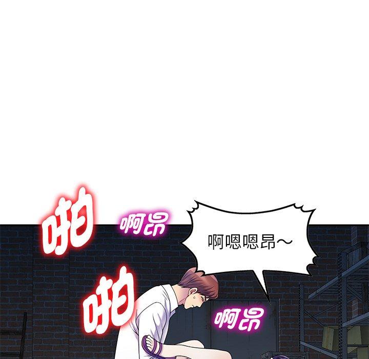 [韩国漫画] 我的老婆是老师 剧情,女教师,巨乳大奶#[135P]-71
