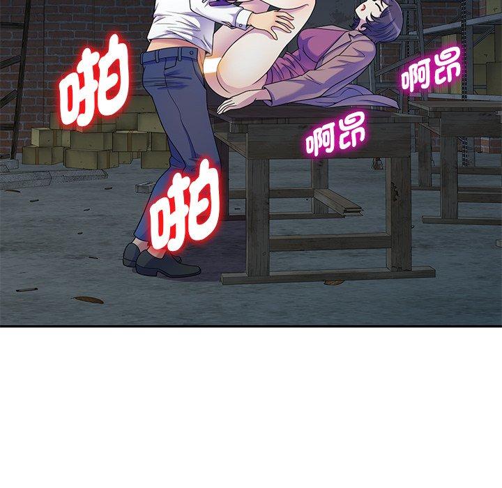[韩国漫画] 我的老婆是老师 剧情,女教师,巨乳大奶#[135P]-72