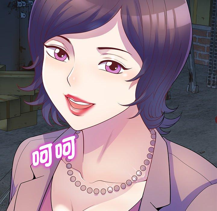 [韩国漫画] 我的老婆是老师 剧情,女教师,巨乳大奶#[135P]-8