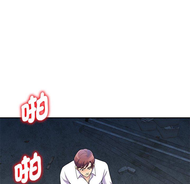 [韩国漫画] 我的老婆是老师 剧情,女教师,巨乳大奶#[135P]-80