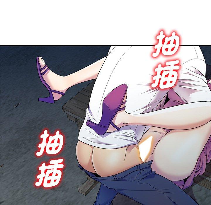 [韩国漫画] 我的老婆是老师 剧情,女教师,巨乳大奶#[135P]-91