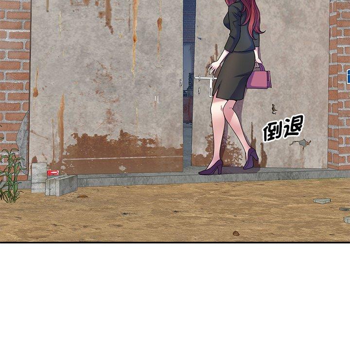 [韩国漫画] 我的老婆是老师 剧情,女教师,巨乳大奶#[135P]-97