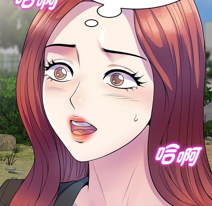 [韩国漫画] 我的老婆是老师 剧情,女教师,巨乳大奶#[135P]-99