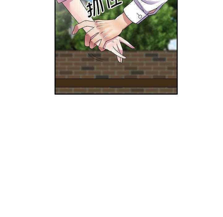 [韩国漫画] 我的老婆是老师 剧情,女教师,巨乳大奶#[163P]-102