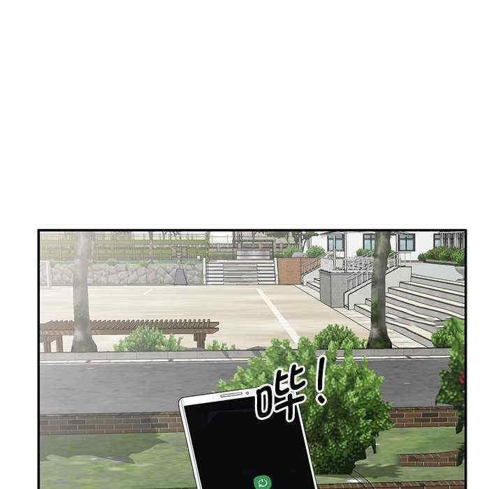 [韩国漫画] 我的老婆是老师 剧情,女教师,巨乳大奶#[163P]-119