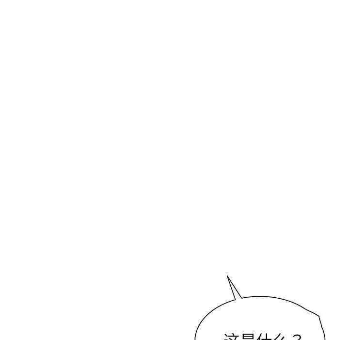 [韩国漫画] 我的老婆是老师 剧情,女教师,巨乳大奶#[163P]-153