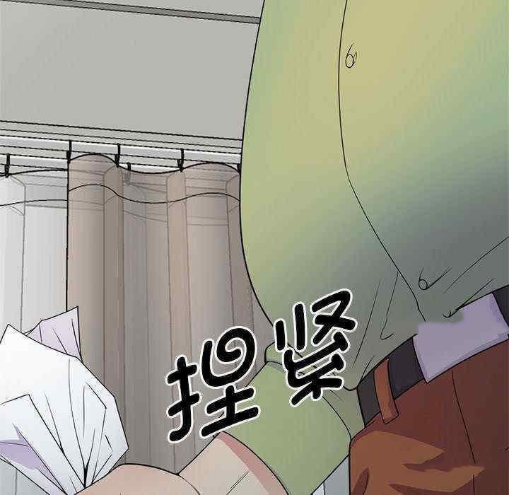 [韩国漫画] 我的老婆是老师 剧情,女教师,巨乳大奶#[163P]-162