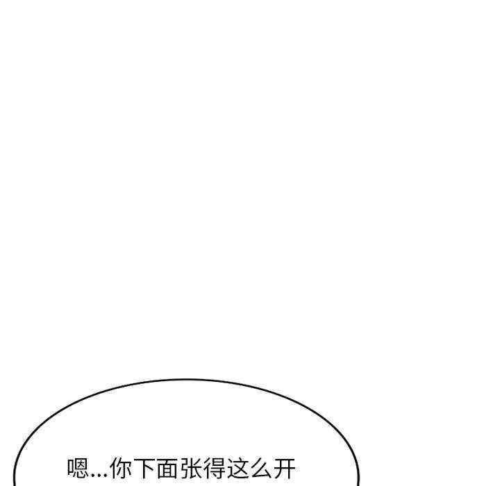 [韩国漫画] 我的老婆是老师 剧情,女教师,巨乳大奶#[163P]-59