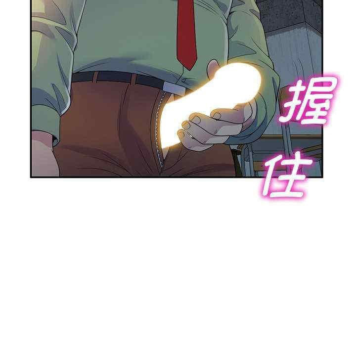 [韩国漫画] 我的老婆是老师 剧情,女教师,巨乳大奶#[163P]-63