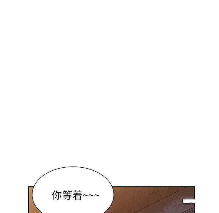[韩国漫画] 我的老婆是老师 剧情,女教师,巨乳大奶#[163P]-66