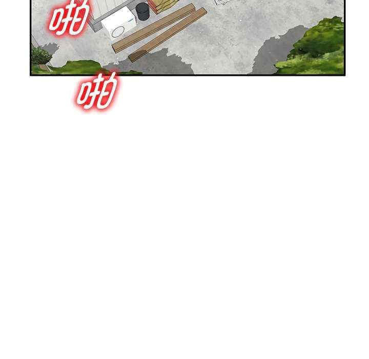 [韩国漫画] 我的老婆是老师 剧情,女教师,巨乳大奶#[163P]-92